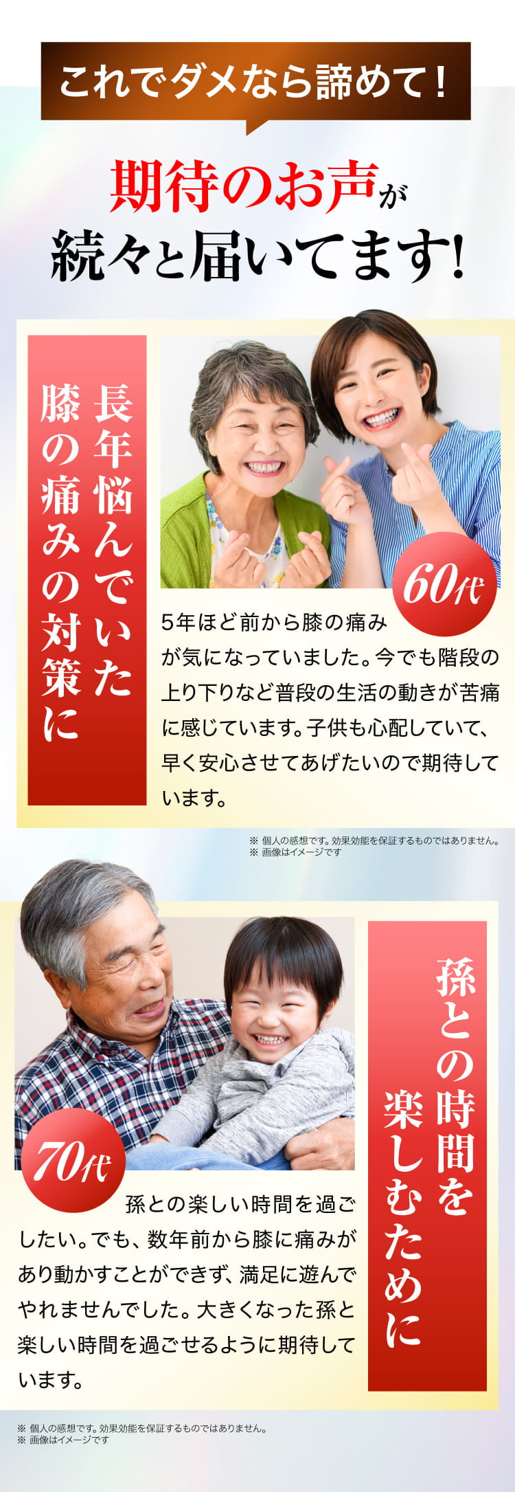 ご愛用者様のお声が続々と寄せられています